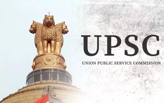 UPSC (UNION PUBLIC SERVICE COMMISSION)