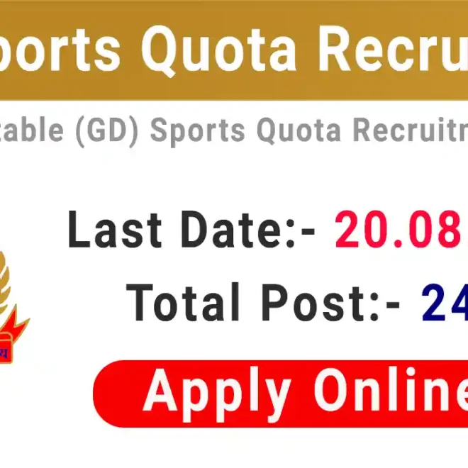 IN BSF Sports Quota Recruitment 2025 – Be a Hero in Uniform!